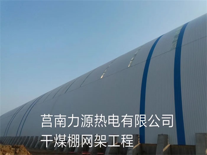 宜兴网架钢结构工程有限公司